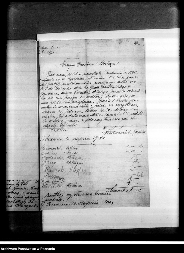 Obraz 11 z jednostki "Protokół zebrania konstytucyjnego i korespondencja"