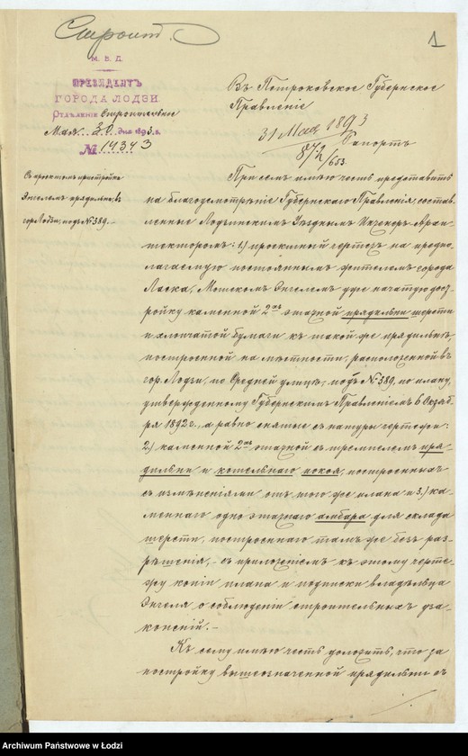 image.from.unit.number "Ob˝ utverždenìi plana na postrojku Moškom˝ Èngelem˝ v˝ g[orode] Lodzi po Srednej ul[ice] pod˝ No 389 kamennoj 2h˝ ètažnoj prâdil´ni šersti i hlopčatoj bumagi, takoj-že prâdil´ni i kotel´nago pokoâ i kamennago 1no ètažnago ambara"