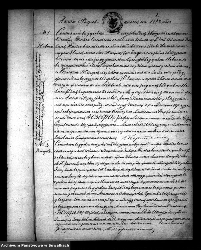 image.from.unit.number "Duplikat Aktov Rodivšichsja Brakosočemavšichsja i Umeršich Kopciovskago Rymsko-Katoličeskago Prichoda na 1879 god"