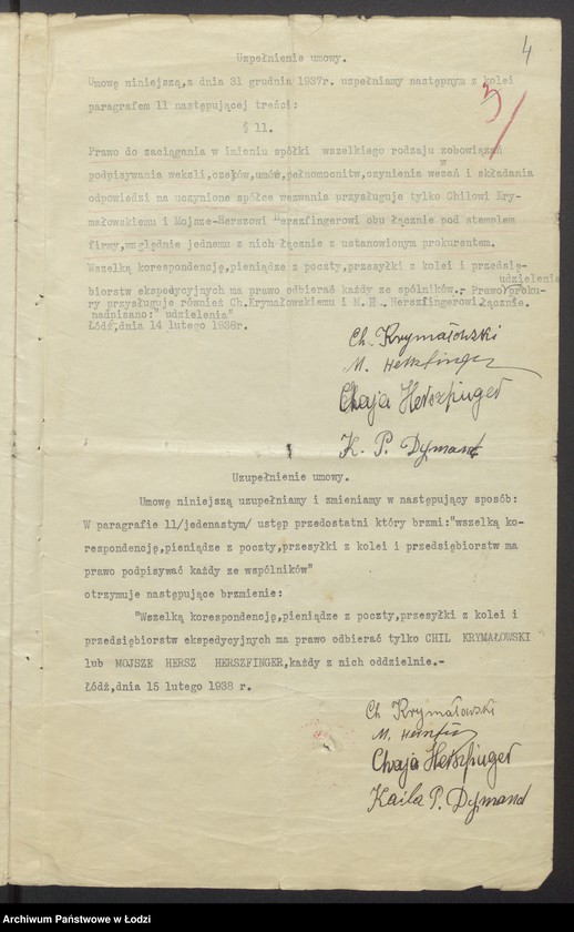 Obraz 6 z jednostki "Chil Krymałowski, Moszek Hersz Herszfinger, Kajla Pesa Damand, Chaja Herszfinger- wyrób i handel towarami włókienniczymi"