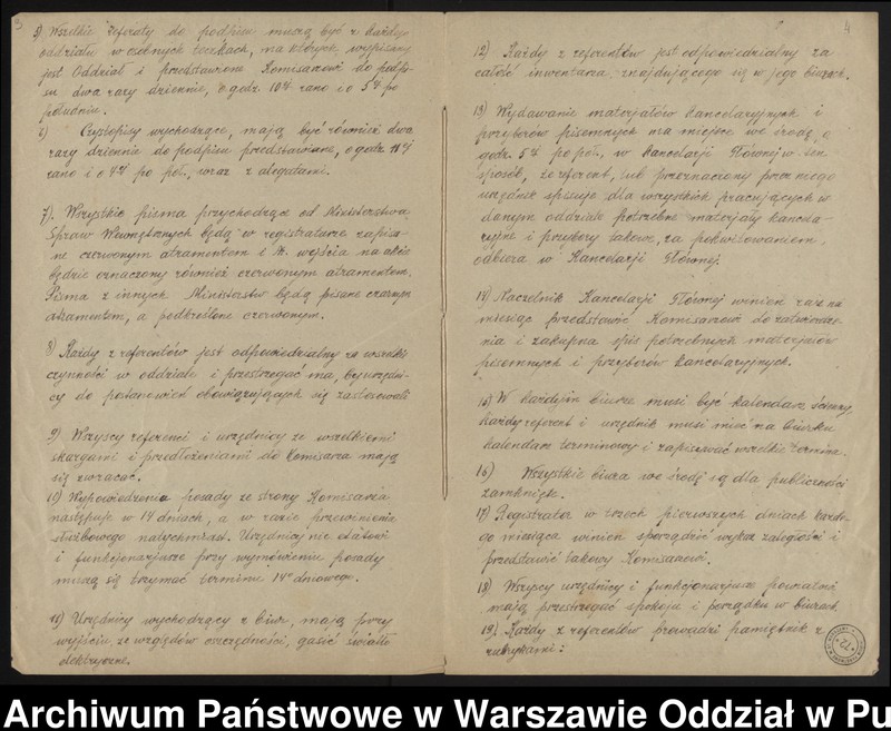 image.from.team "Starostwo Powiatowe w Ostrołęce"