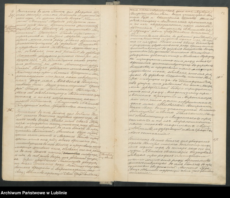 image.from.unit.number "Księga urodzeń, małżeństw i zgonów"