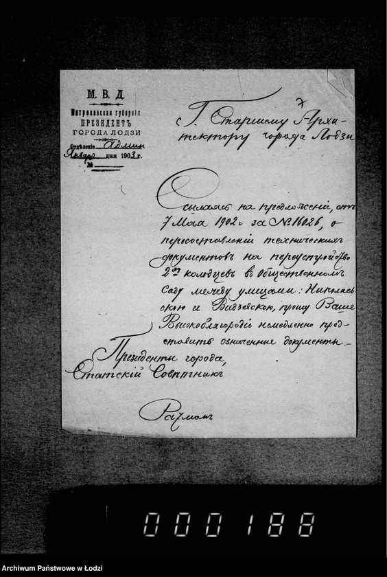 Obraz 10 z jednostki "Ob uglublenji dvuch kolodcev v Nikolaevskom sadu"