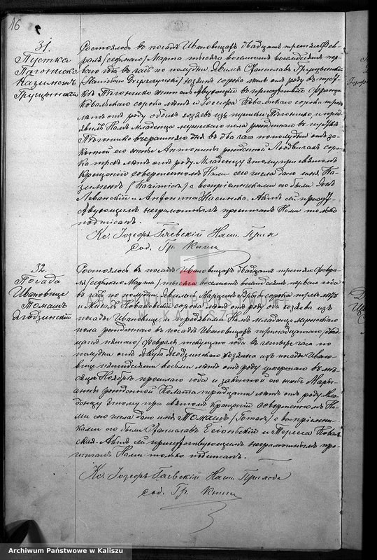 Obraz 19 z jednostki "Дубликатъ актовъ о родившихся, бракосочетавшихся и умершихъ"