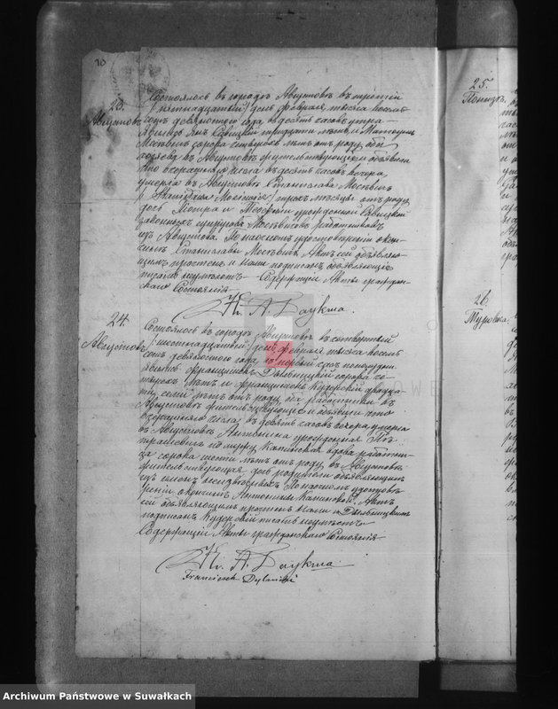 image.from.unit.number "[Akta zgonów wyznania rzymskokatolickiego parafii w Augustowie z lat 1890-1893]"