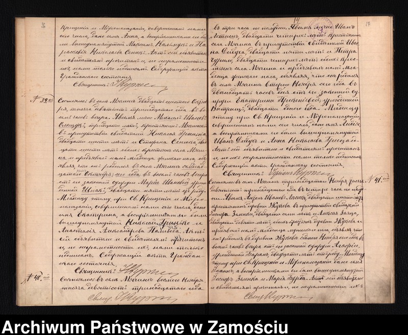 image.from.unit.number "Akta urodzeń, małżeństw, zgonów"
