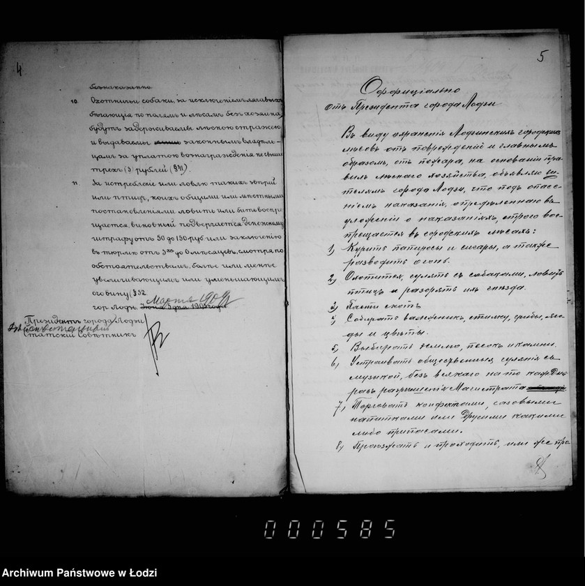 Obraz 7 z jednostki "O porubkach i kraže derevev v gorodskich gorodskich lesach"