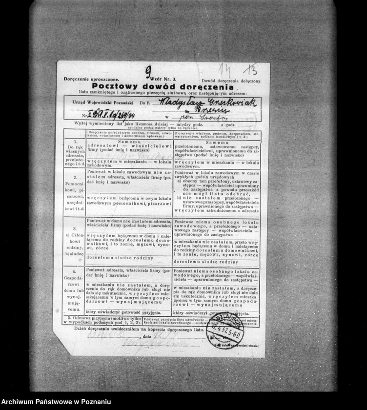 Obraz 19 z jednostki "/Towarzystwo Gimnastyczne Sokół w Brzeziu powiat Środa - rejestracja/"