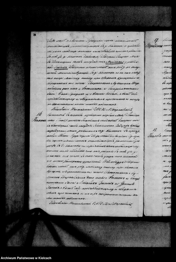 image.from.team "Akta stanu cywilnego Parafii Rzymskokatolickiej w Kozłowie, powiat miechowski"