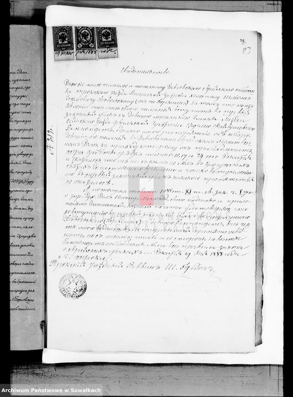 image.from.unit.number "Dokumenty k dublikatu za 1889 god o brakosočetavšichsja po Lozdzejskomu Božničnomu Okrugu"