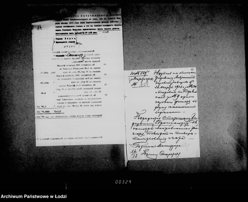 Obraz 16 z jednostki "O gazovom osveščenji i uplate voznagraždenija za osveščenije goroda"