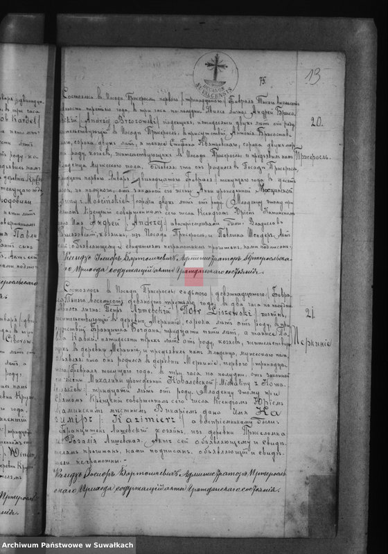 Obraz 17 z jednostki "Księga Urodzeń 1893-1894 Przerośl"
