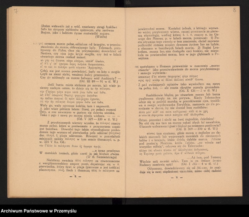 image.from.unit.number "IV Sprawozdanie Dyrekcji Państwowego Gimnazjum Koedukacyjnego w Kępnie za rok szkolny 1932/33"