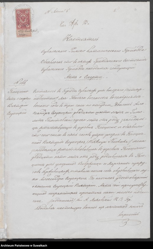 image.from.unit.number "Dokumenty do akt małżeństw parafii rzymskokatolickiej w Kaletniku"