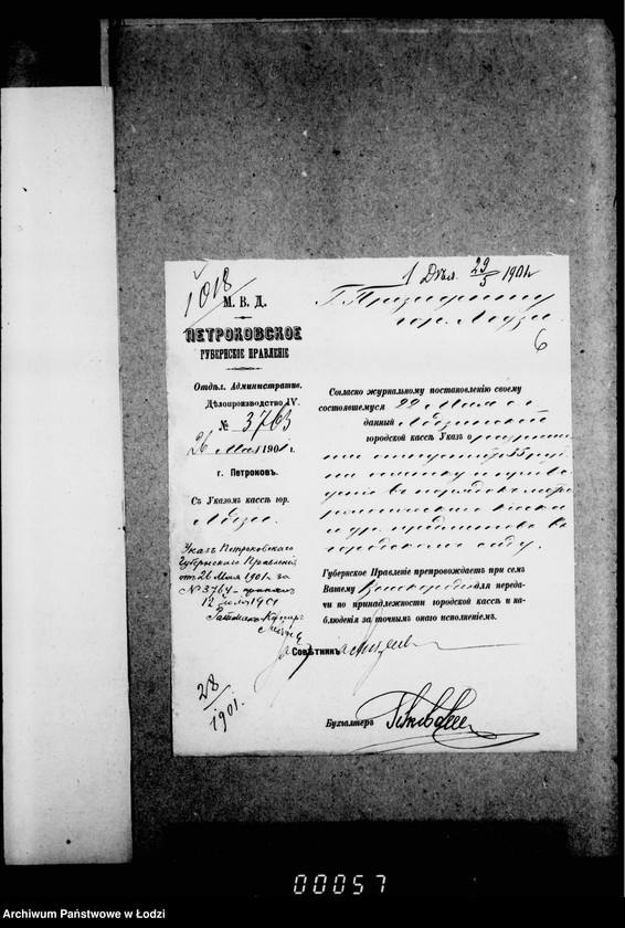 Obraz 10 z jednostki "O pokraske kioska, solnečnych časov i zamennych trub v gorodskom Nikolaevskom sadu"