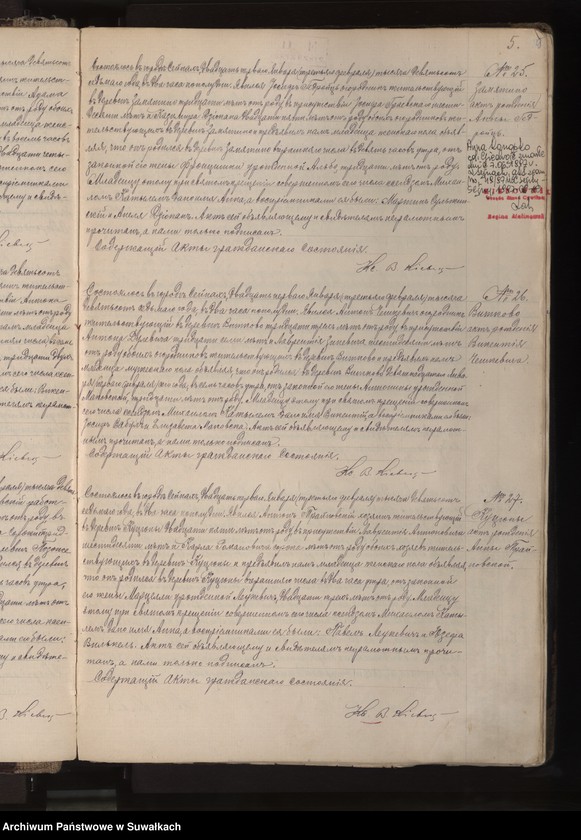 image.from.unit.number "Księga akt urodzeń, małżeństw, zgonów [wyznania rzymskokatolickiego parafii w Berznikach]"