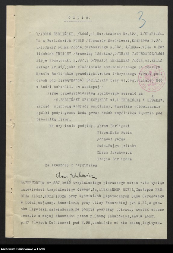 Obraz 5 z jednostki "Aron Lajb Berliński- spółka komandytowa przemysł pończoszniczy"