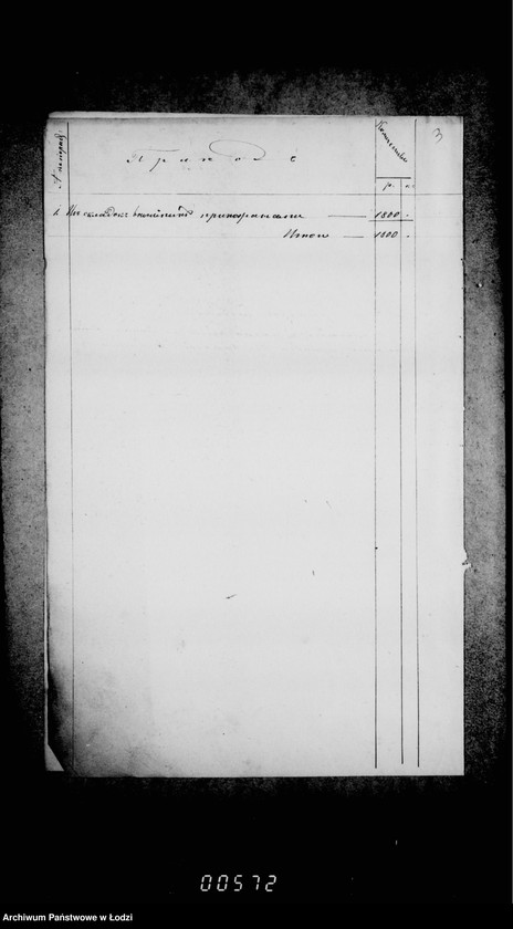 Obraz 8 z jednostki "O kostelach"