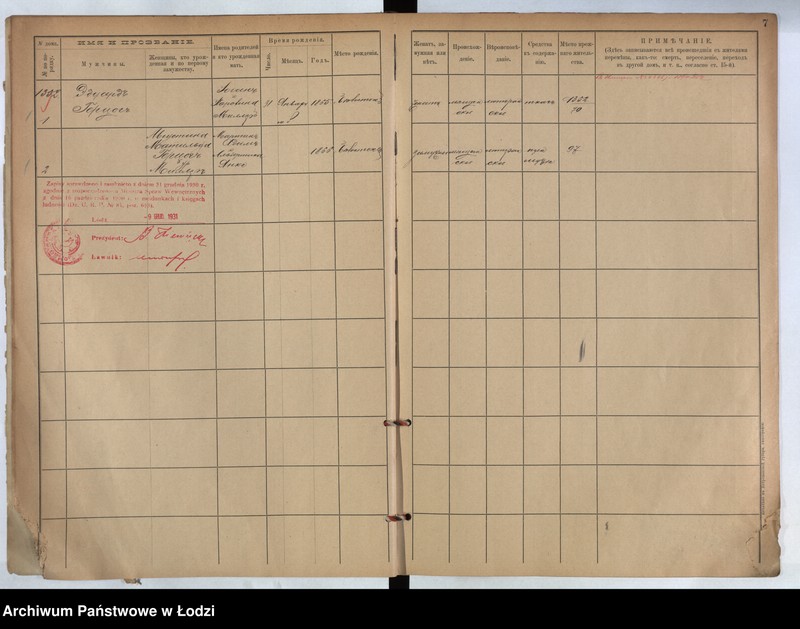 Obraz 7 z jednostki "[Księga ludności stałej m. Łodzi guberni piotrkowskiej nr domu 1352-1357]"