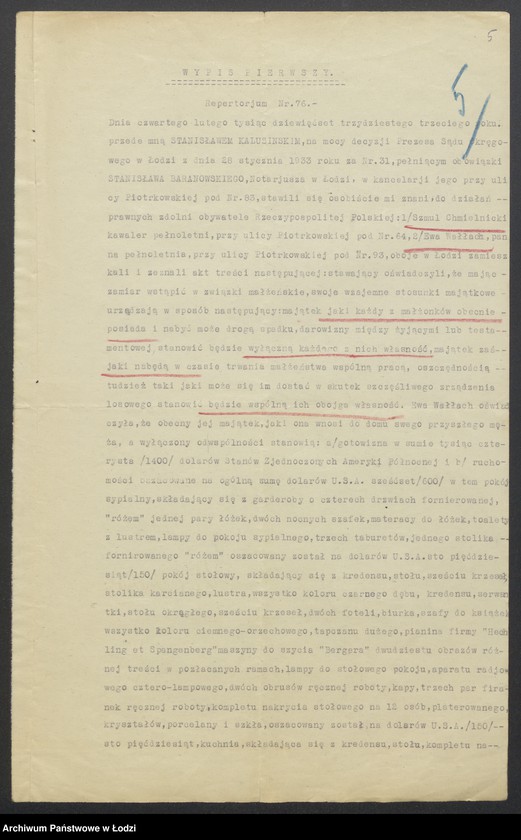 Obraz 7 z jednostki "Szmula Chmielnicki – „Salus“ – fabryka wyrobów papierowych"