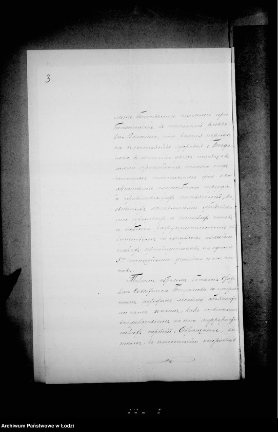 Obraz 7 z jednostki "O posobiju načalnika rezerva lodzinskoj policji Bogdanova"