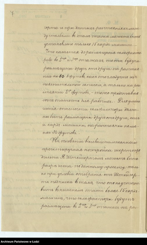 image.from.unit.number "Ob˝ utverždenìi plana na postrojku Âkovom˝ Štejgertom˝ kamennoj 3˝ êtažnoj mehaničeskoj šersteprâdil´ni, kotel´nago pokoâ, pokoâ dlâ parovoj mašiny, dymovoj truby, kamennago 1no-êtažnago žilago doma, takogo-že s˝ trempelem˝ domika dlâ storoža, takogo-že sklada i othožih˝ měst˝ pod˝ No 694 i 695 po Vul´čanskoj ul[ice] v˝ gor[ode] Lodzi"