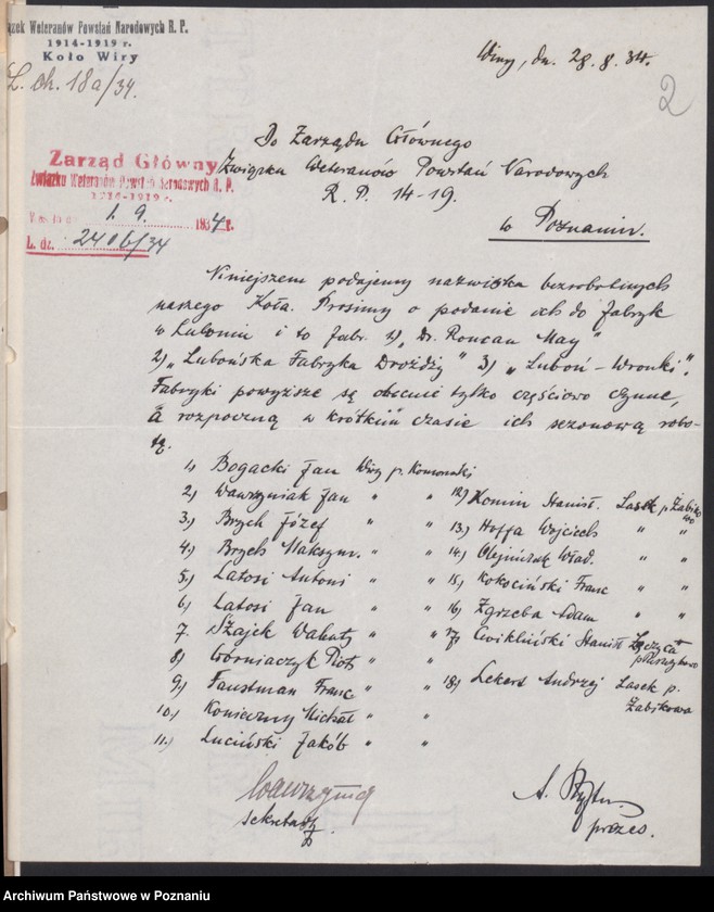 Obraz 5 z jednostki "Wiry, powiat Poznań."