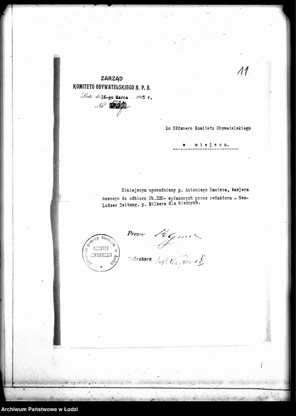 Obraz 14 z jednostki "[Rozliczenia finansowe Komitetu Tanich Kuchen i Komitetu Obywatelskiego Niesienia Pomocy Biednym]"