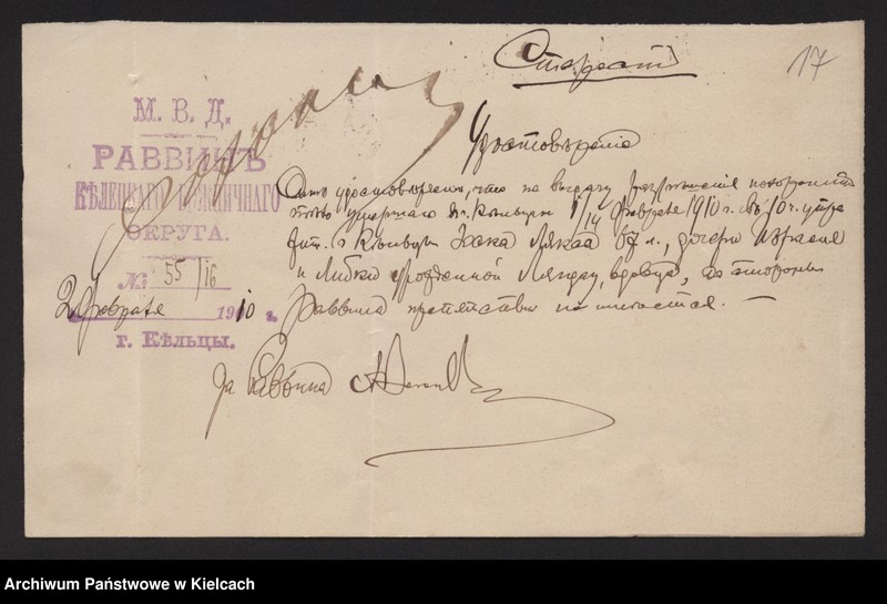 image.from.unit.number "Załączniki do akt zgonu Okręgu Bożniczego Kielce za rok 1910"