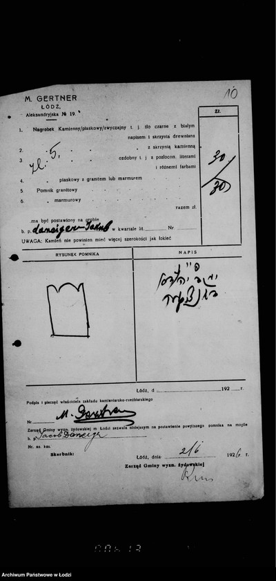 Obraz 14 z jednostki "Pomniki"