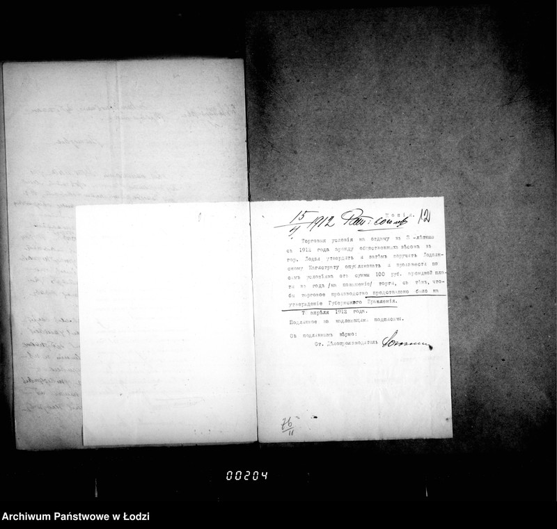 Obraz 12 z jednostki "O sdače v arendu vesov na Zelenom i Vodnom rynkach"