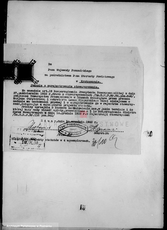 Obraz 5 z jednostki "Towarzystwo Przemysłowców w Zdunach"