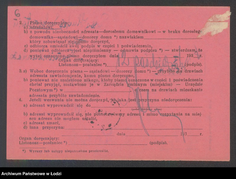 Obraz 8 z jednostki "Pessa Hudes Lubersztajn - sklep spożywczy i tytoniowy"