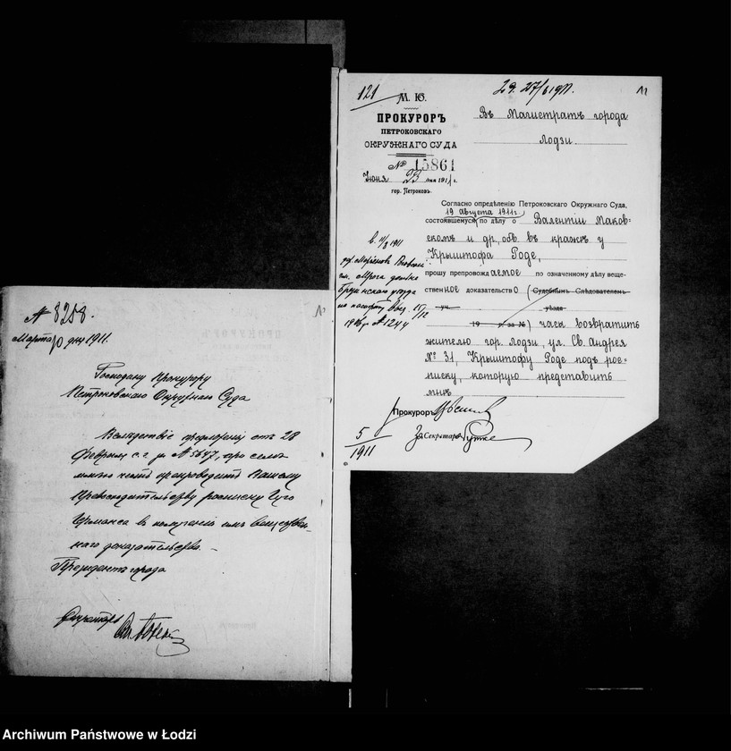 Obraz 10 z jednostki "O vručenji veščestvennych dokazatel´stv"