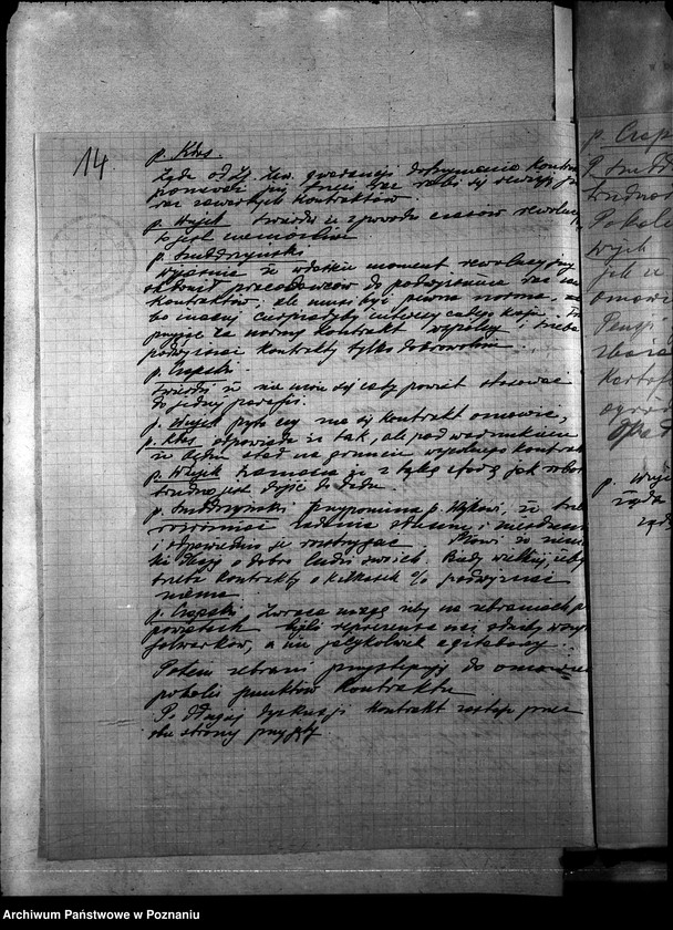 Obraz 19 z jednostki "Konferencja"