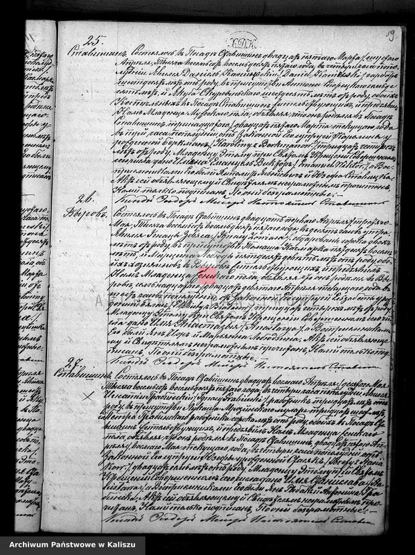 image.from.unit.number "Дубликатъ актовъ урожденiя, бракосочетанiя и умершихъ"