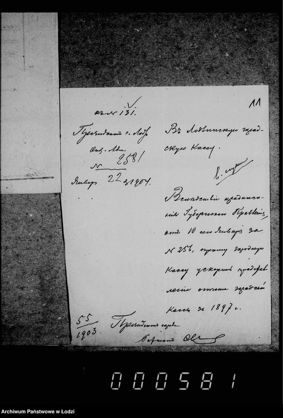 Obraz 16 z jednostki "O pervonačalnoj revizji otčeta gorodskoj kassy za 1897 god"