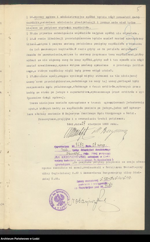 Obraz 7 z jednostki "Aron Warhaft i M. H. Bergman - Wyrób i sprzedaż towarów włókienniczych i pośrednictwo handlowe Polwit"