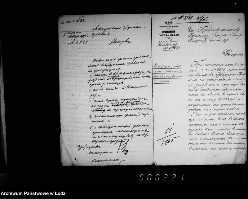 Obraz 12 z jednostki "Ob uglublenji gorodskich kolodcev i ustrojstve novych"