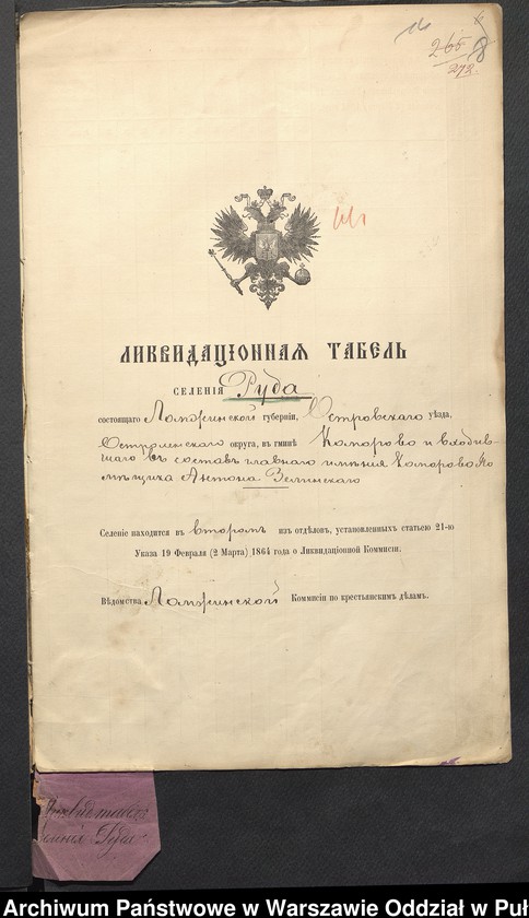 image.from.unit.number "O urządzaniu chłopów byłej rządowej wsi Ruda, gm. Komorowo wchodzącej w skład prywatnej własności tejże nazwy podlegającej ziemianinowi Antoniego Zielińskiego"