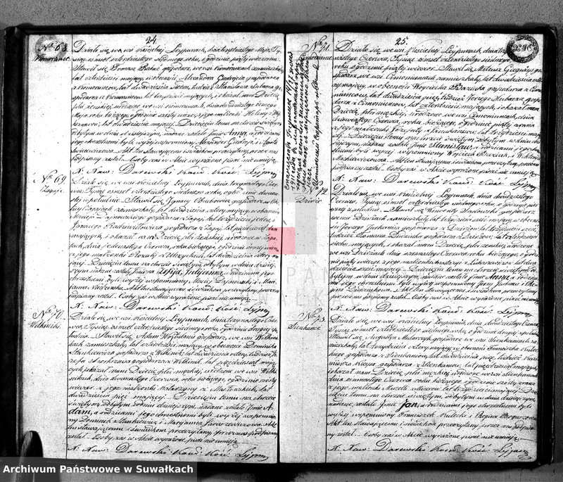 Obraz 15 z jednostki "Księga Duplikat Aktów Urodzonych, Zaślubionych i Umarłych w Parafij Leypuńskiey za Rok 1847"