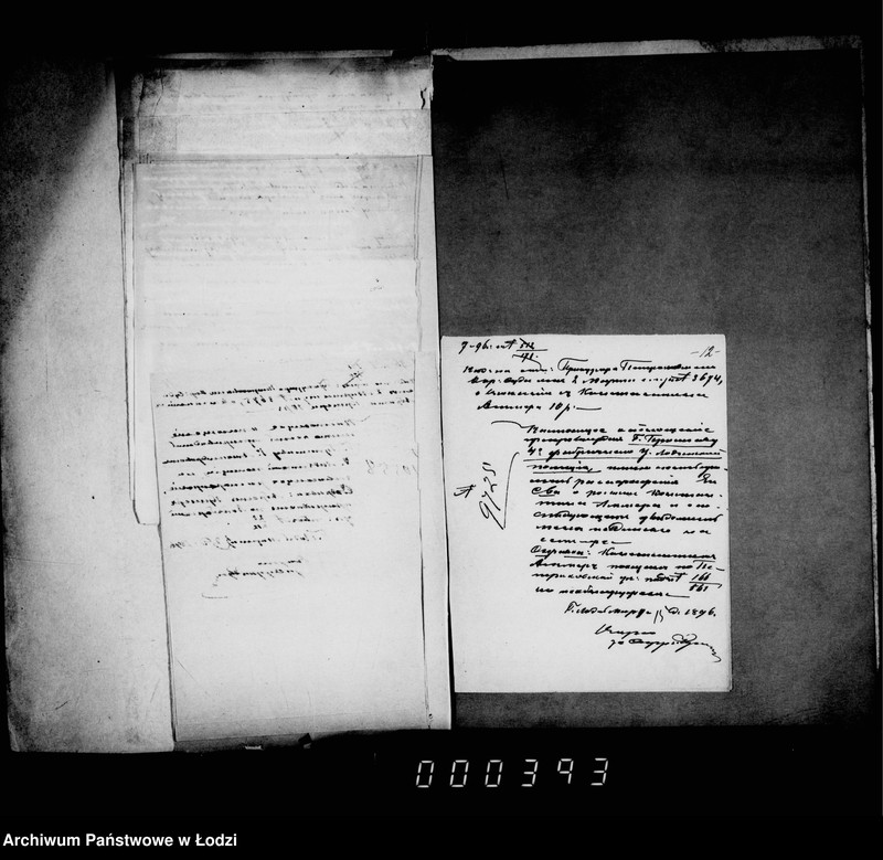 Obraz 15 z jednostki "O vzyskanji štrafov za nepravil´noe pred. sporov o podloge"