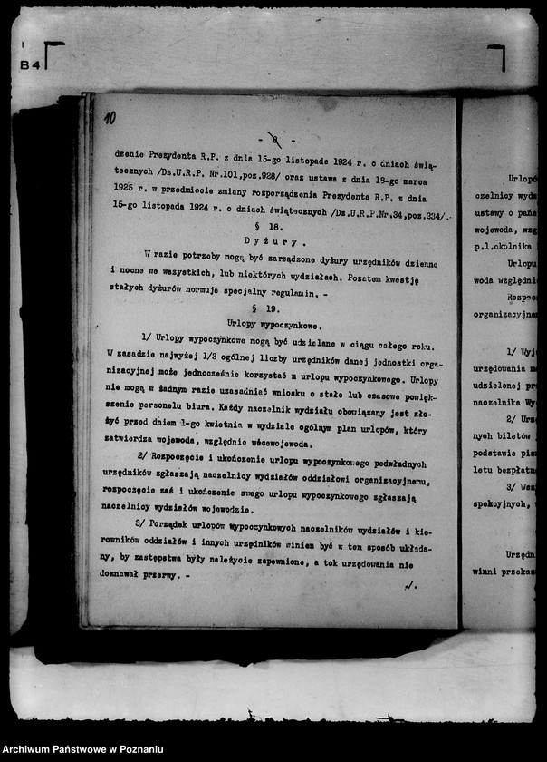 Obraz 13 z jednostki "Regulamin i instrukcje kancelaryjne Urzędu Wojewódzkiego Poznańskiego z późniejszymi poprawkami"