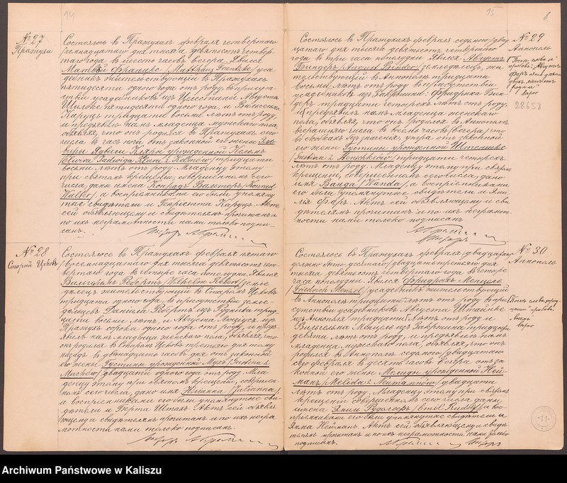 image.from.unit.number "Дубликатъ актовъ гражданского состояния о родившихся, бракосочетавшихся и умершихъ"