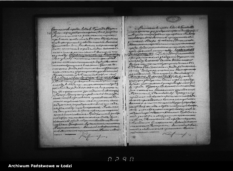 Obraz 16 z jednostki "Akta małżeństw"