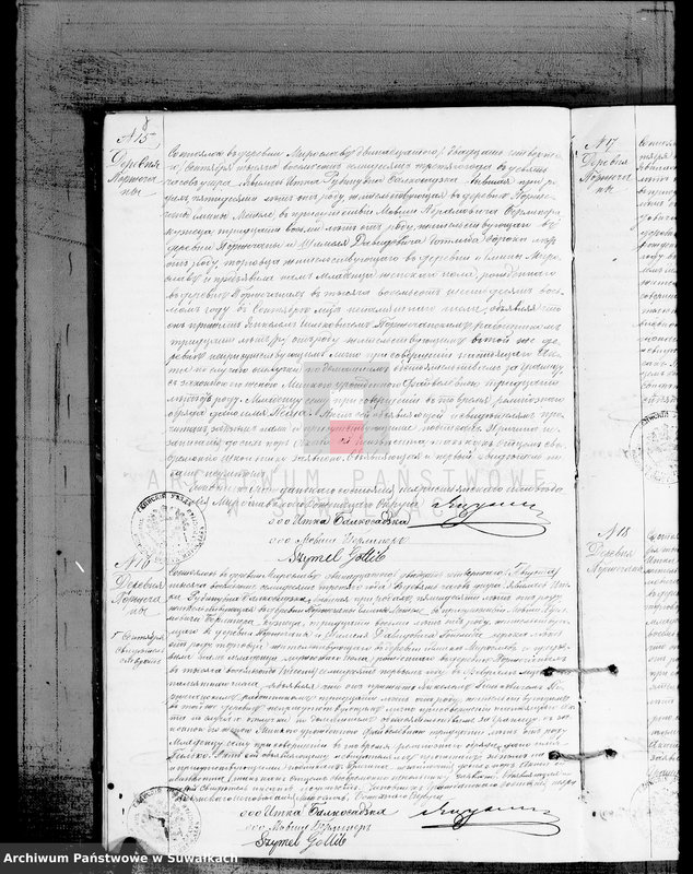 image.from.unit.number "Duplikat dlja zapisi metričeskich aktov o roždivšichsja, brakosočetavšichsja u umeršich evrejach Miroslavskogo Božničnogo Okruga na 1873 god"