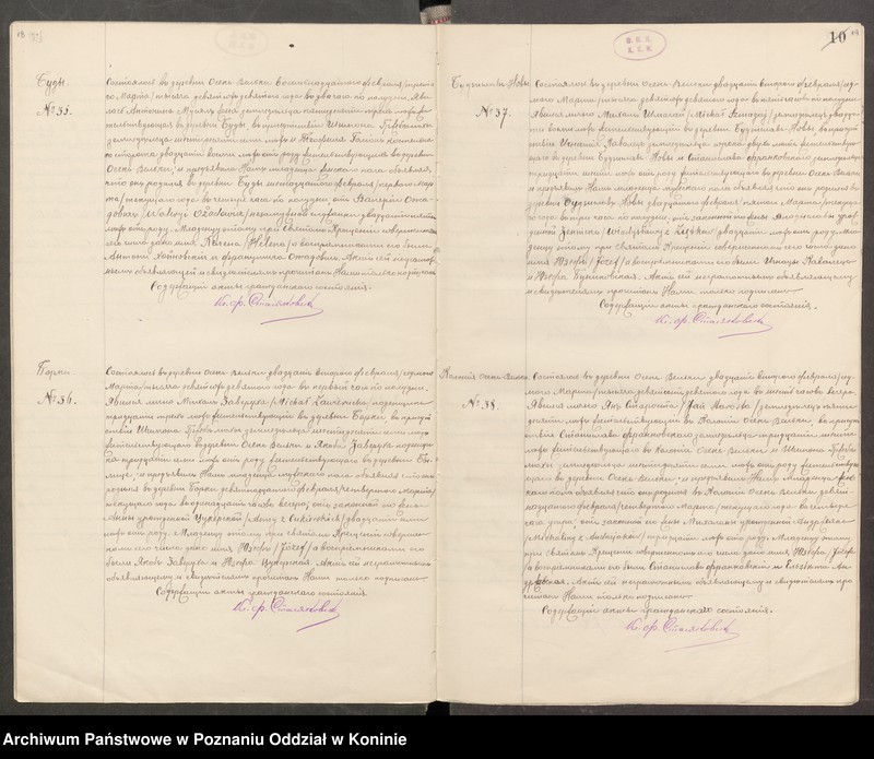 Obraz 12 z jednostki "Księga akt urodzeń, małżeństw, zgonów Parafia Rzymskokatolicka Osiek Wielki [za] rok 1909"