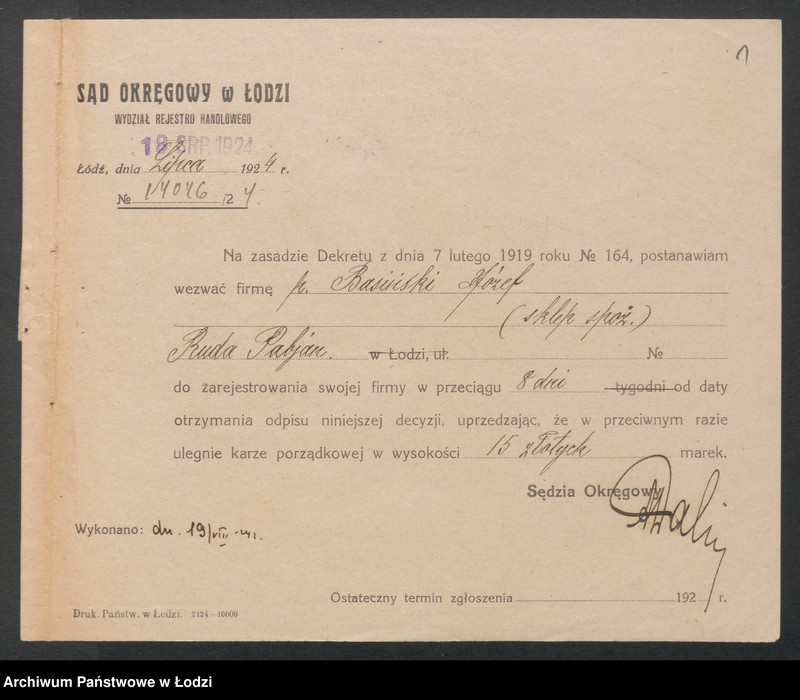 Obraz 3 z jednostki "Józef Basiński - sklep spożywczy"