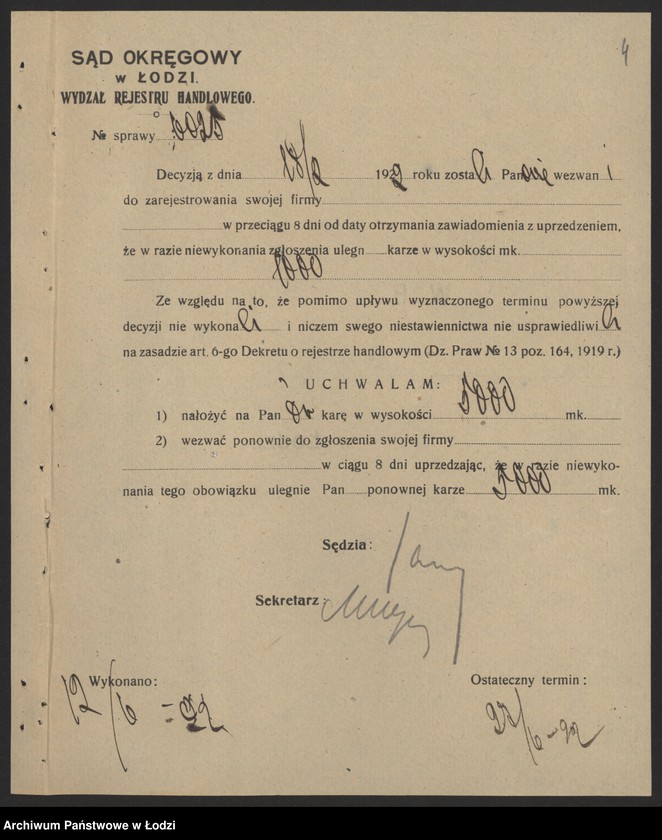 Obraz 6 z jednostki "Izrael Zelmanowicz - cukiernia"