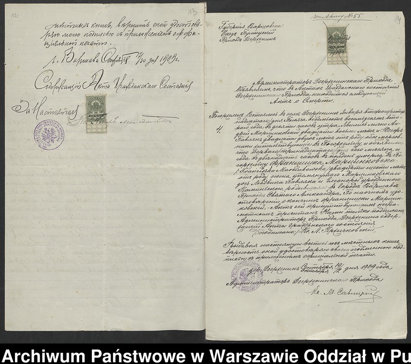 image.from.unit.number "Aneksy do akt małżeństw"